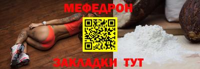 COCAINE Гусев