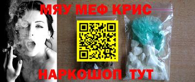 COCAINE Гусев