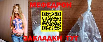 мдпв Гусиноозёрск