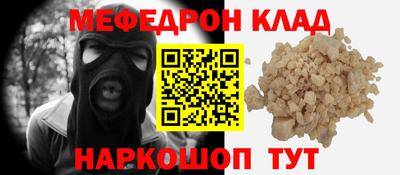 мдпв Гусиноозёрск