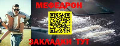 COCAINE Гусев