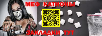 мдпв Гусиноозёрск