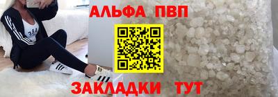 первитин Гусь-Хрустальный