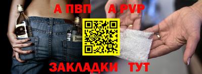 первитин Гусь-Хрустальный