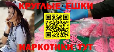 мдпв Гусиноозёрск