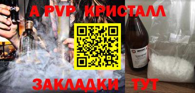 COCAINE Гусев