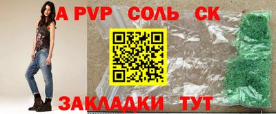 COCAINE Гусев