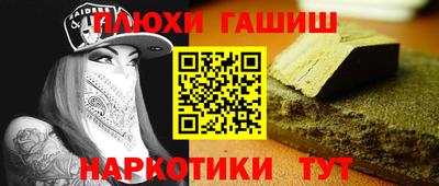 COCAINE Гусев