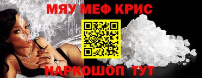первитин Гусь-Хрустальный