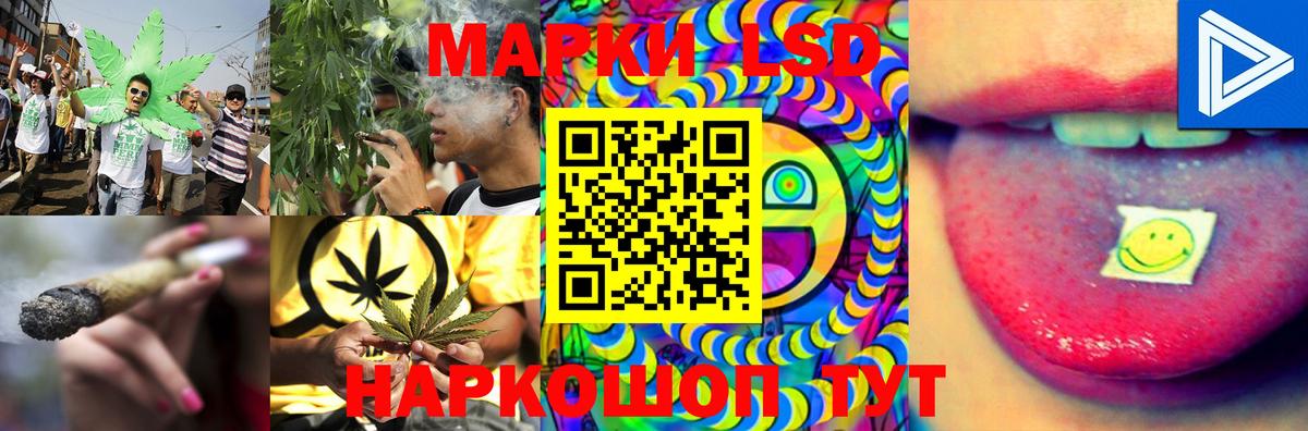 Нововоронеж  Лсд 25 экстази ecstasy  LSD-25 экстази кислота  Вход с VPN 