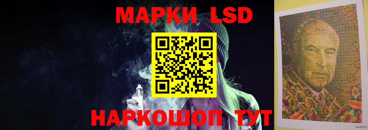 LSD-25 экстази ecstasy Нововоронеж