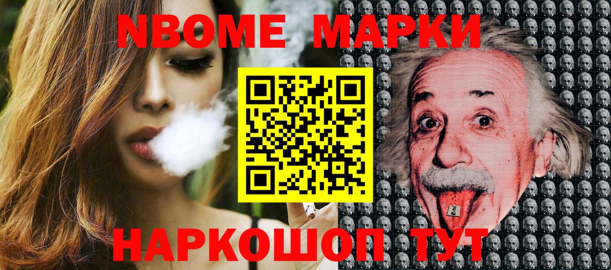 Меф   ГАШИШ  МАРИХУАНА  МЕТАМФЕТАМИН  Вход с VPN  КОКАИН  Нововоронеж  A-PVP СК  