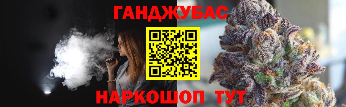 Марихуана LSD WEED Нововоронеж